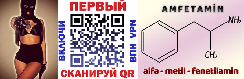 Амфетамин 97%  блэк спрут ссылки  Калининск 