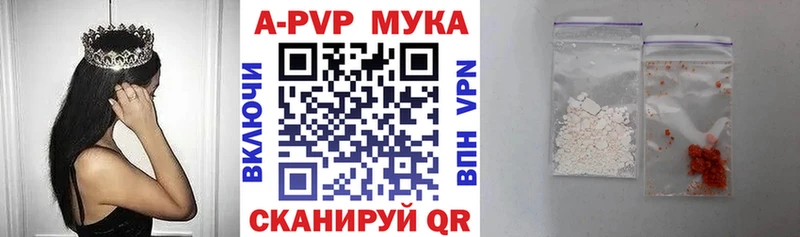 Alpha-PVP Соль  Калининск 