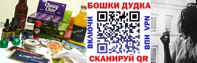 как найти закладки  Калининск  Еда ТГК конопля 