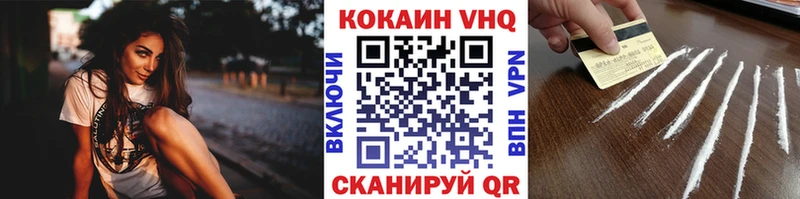 COCAIN Эквадор  сколько стоит  Калининск 