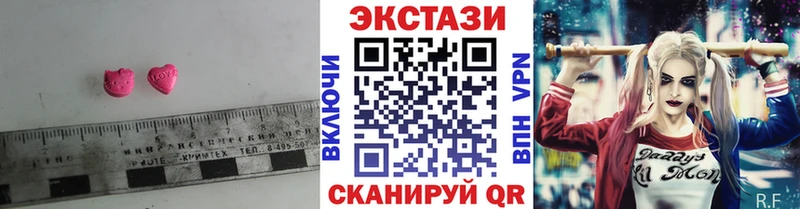 KRAKEN ТОР  Калининск  Экстази 300 mg 