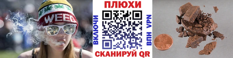 наркошоп  Калининск  Гашиш ice o lator 