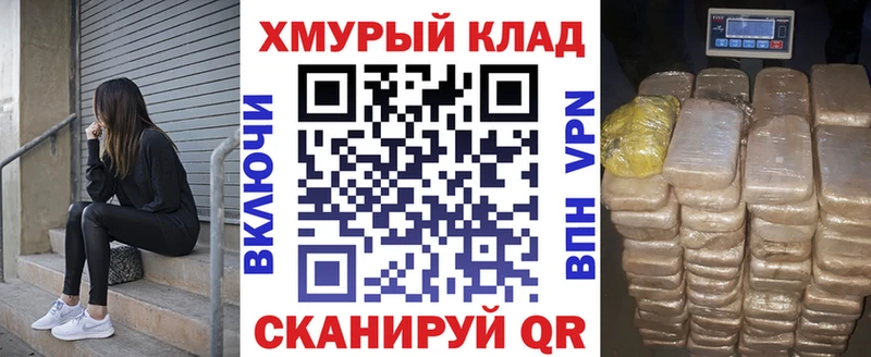 ГЕРОИН VHQ  Калининск 