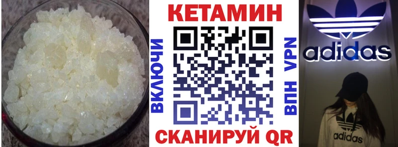 hydra онион  Калининск  даркнет Telegram  Кетамин VHQ 