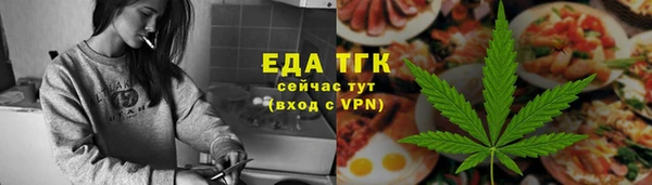 гашиш Краснослободск