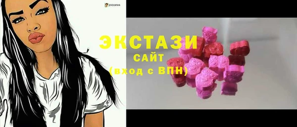 бутират Алексин
