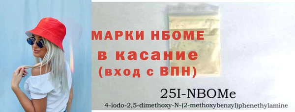 бутират Алексин