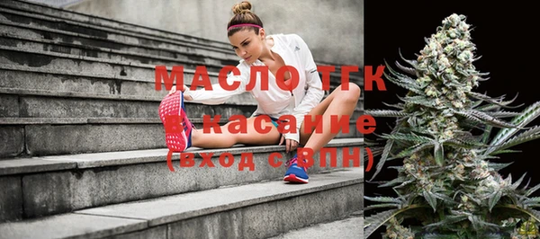 бутират Алексин