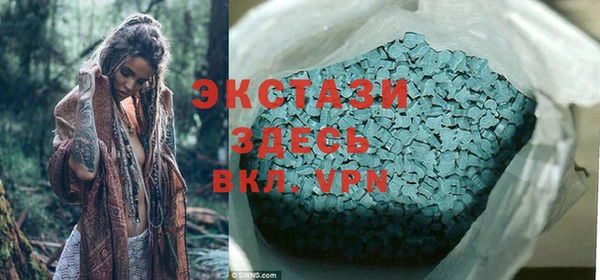кокаин колумбия Каменногорск