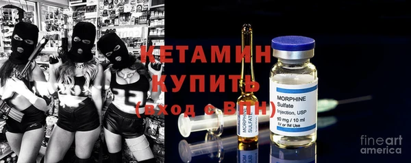 бутират Алексин