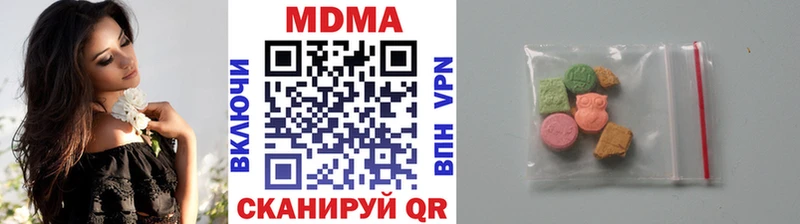МДМА молли  Калининск 