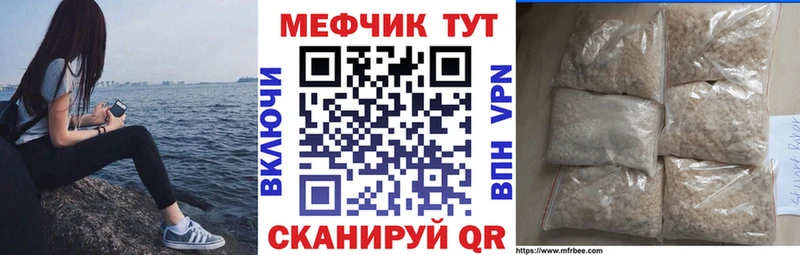 ОМГ ОМГ как зайти  darknet формула  Калининск  МЯУ-МЯУ мяу мяу  купить наркотики цена 