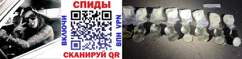 МЕТАМФЕТАМИН Methamphetamine  Калининск 
