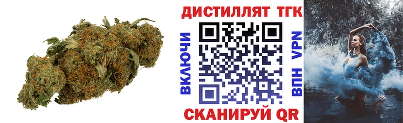 ТГК вейп  Калининск 