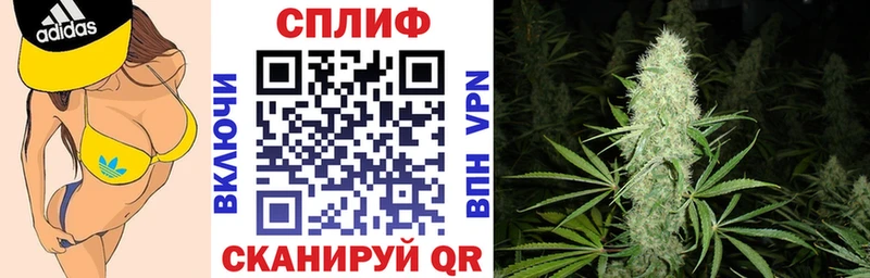 Бошки марихуана Ganja  Калининск 
